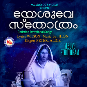 Saadu Enne Kai Vidathe