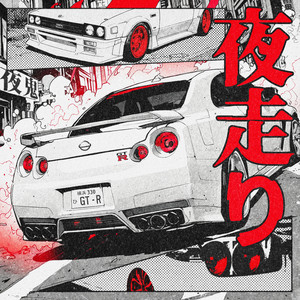 BADGYALS & BADMANS (Explicit)