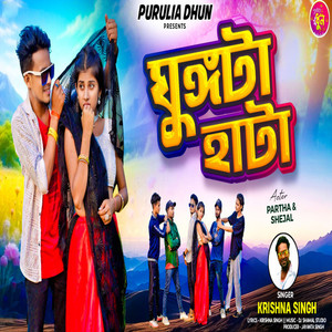 Ghungta Hata (Explicit)