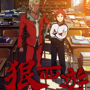 最深处的黑暗 (Remix)