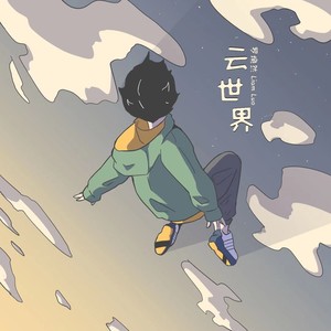 给曾经的你的一封信