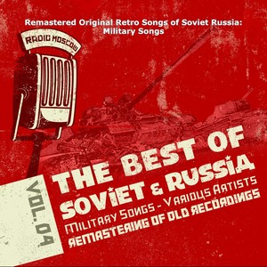 Remastered Original Retro Songs of Soviet Russia: Military Songs Vol. 4