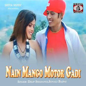 Nain Mango Motor Gadi