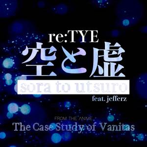 Sora to Utsuro (From "The Case Study of Vanitas") (English Cover)