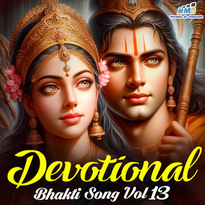 Devotional Bhakti Songs Vol 13