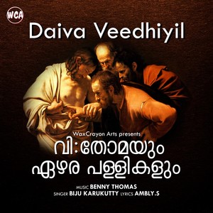 Daiva Veedhiyil (feat. Benny Thomas)