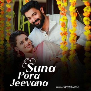 Suna Pora Jeevana