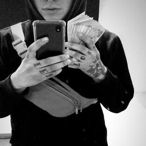 Joda puta y droga (Explicit)