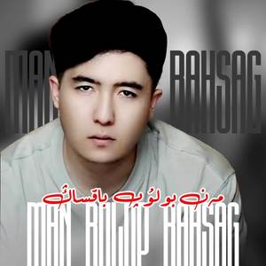 man bulup bahsag (如雨落泪)