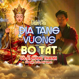 Thần Chú Địa Tạng Vương Bồ Tát