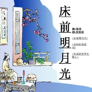 外面的世界无限大