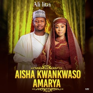 Aisha Kwankwaso Amarya