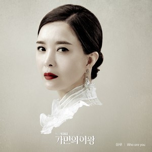 가면의 여왕 OST Part.4 (Queen of masks OST Part.4)