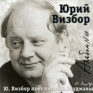 Мы По Полке Без Веревки