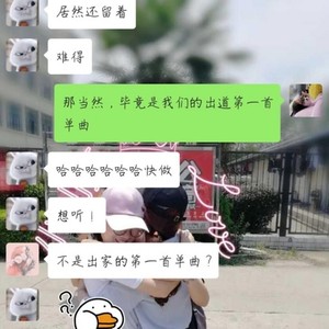 你还没有男朋友「戏精版」