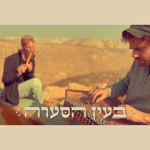כי לישועתך