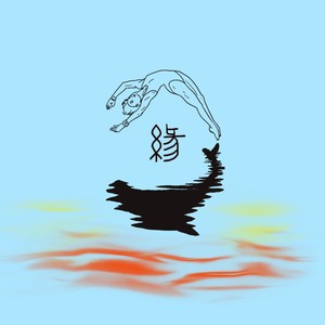 海豚 (神话故事)