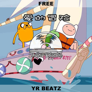 (Free)爱的冒险 with Hook (Prod. By Franco.D)