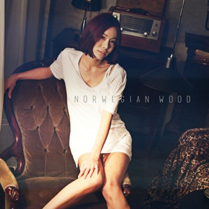 취한 밤에 (Feat. 효빈) (喝醉的夜里)