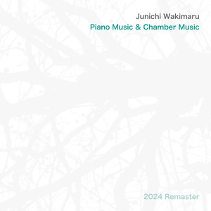 Piano Music & Chamber Music (2024 Remaster)