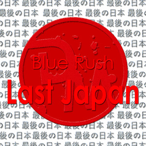 Last Japan