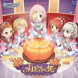 THE IDOLM@STER CINDERELLA GIRLS STARLIGHT MASTER R/LOCK ON! 03 かぼちゃ姫