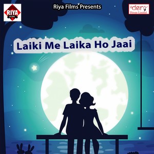 Hamke Tu Bhul Jaiha Na