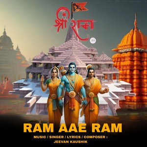 RAM AAE RAM