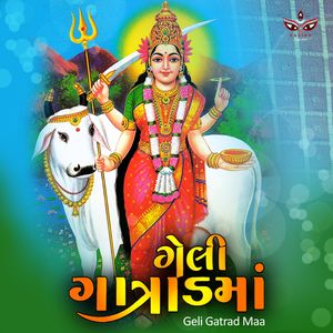 Garbo gaiye gatral maa no