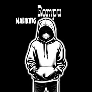 Rompu (Explicit)