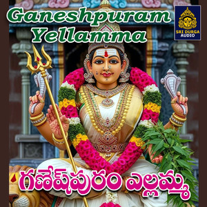 Harathi ma Amma