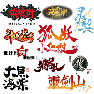 似水年华▪缤纷