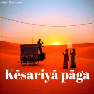 Kesariya paga