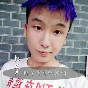 那年青春的我们 (伴奏)