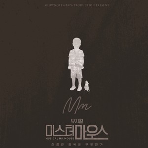 이제 내 눈 앞에 (现在在我眼前)