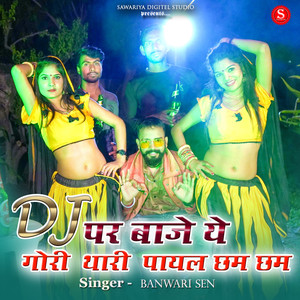 DJ Par Baje Ye Gori Thari Payal Chham Chham