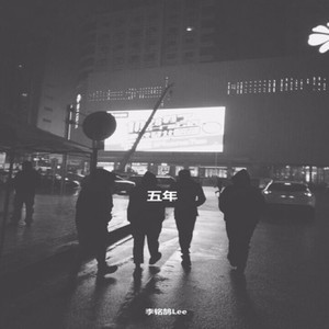 爱我莫走Remix长沙话