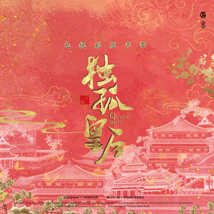 一念三千