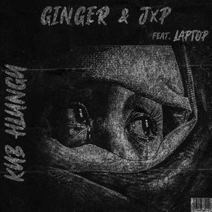 Kub'hlungu (feat. Laptop)