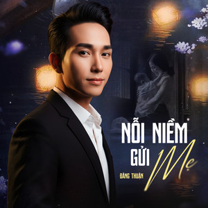 Có Lẽ Tôi Nghèo