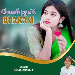 Chousath Jogni Ye Bhawani