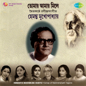 Hemanta Mukherjee Duets