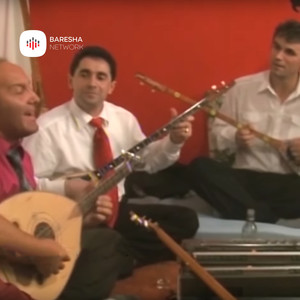 Qe jan kto pushk qe kersasin