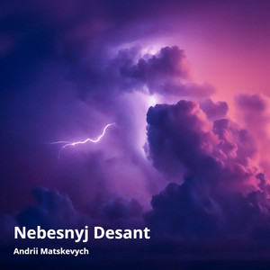 Nebesnyj Desant (Radio Edit)