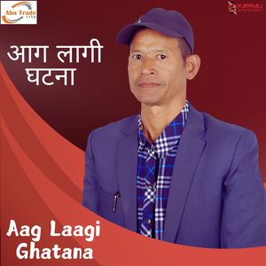 Aag Laagi Ghatana