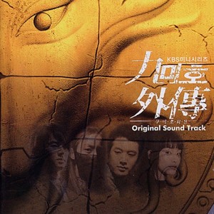 달빛처럼 (像月光一样) (Inst.)