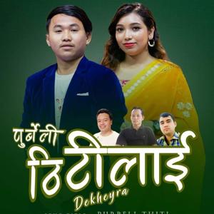 Purbeli Thiti Dekhera (feat. Paresh Rai, Muna Thatal & Manoj Sangson Rai)