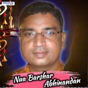 Nua Barshar Abhinandan