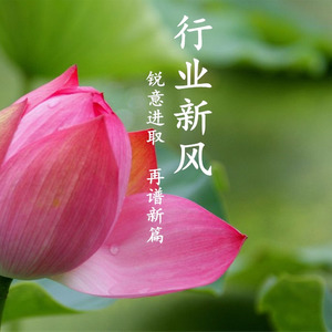 社区工作者之歌