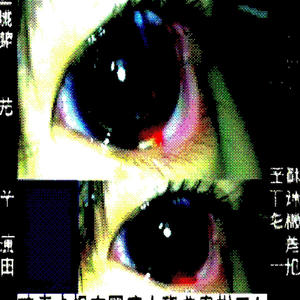 #relapsedagain (Explicit)